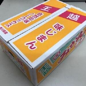 坂出市王越町の温州みかん 10kg（約5kg×2箱）