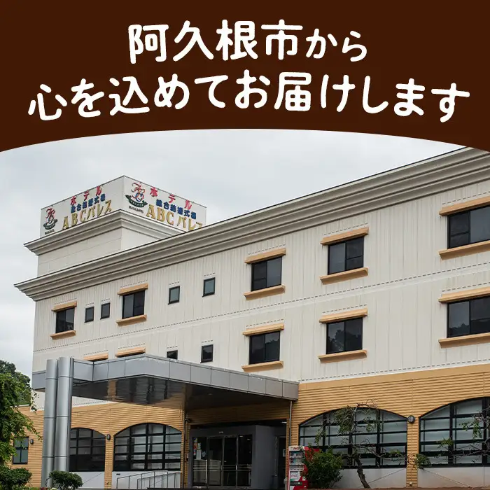 レンジやボイルで温めるだけの簡単調理！惣菜レトルト 酢豚(230g×7袋)国産 おかず 肴 お手軽 セット 豚肉 中華料理 保存食 常備食 小分け 個包装 簡単調理【ABCパレス】akn039-09