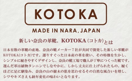 メンズ 本革 紳士靴 大和スリッポン KOTOKA（コトカ）古都 奈良 No.KTO-7770ブラック ファッション シューズ 日用品 伝統的 デザイン 厚手 柔らかい シンプル  BN003 25.0cm