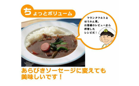 よこすか海軍カレー ネイビーブルー 箱なし180g×20食セット カレー 海上自衛隊カレー 海軍 海軍カレー 軍艦 横須賀 自衛隊 神奈川 レトルト 非常食 保存食  【横須賀商工会議所 おもてなしギフト事務局（株式会社調味商事）】 [AKAQ011]