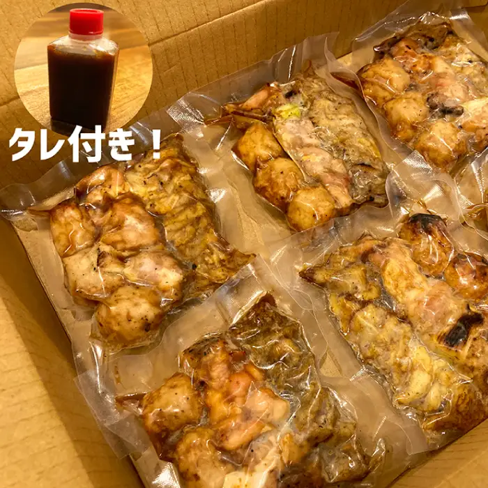 【ふるなびWEEK対象】10種の冷凍特製炭火やきとり 30本セット（焼き鳥5種類×3　豚串5種類×3　計6パック） [AKEK003-FW]