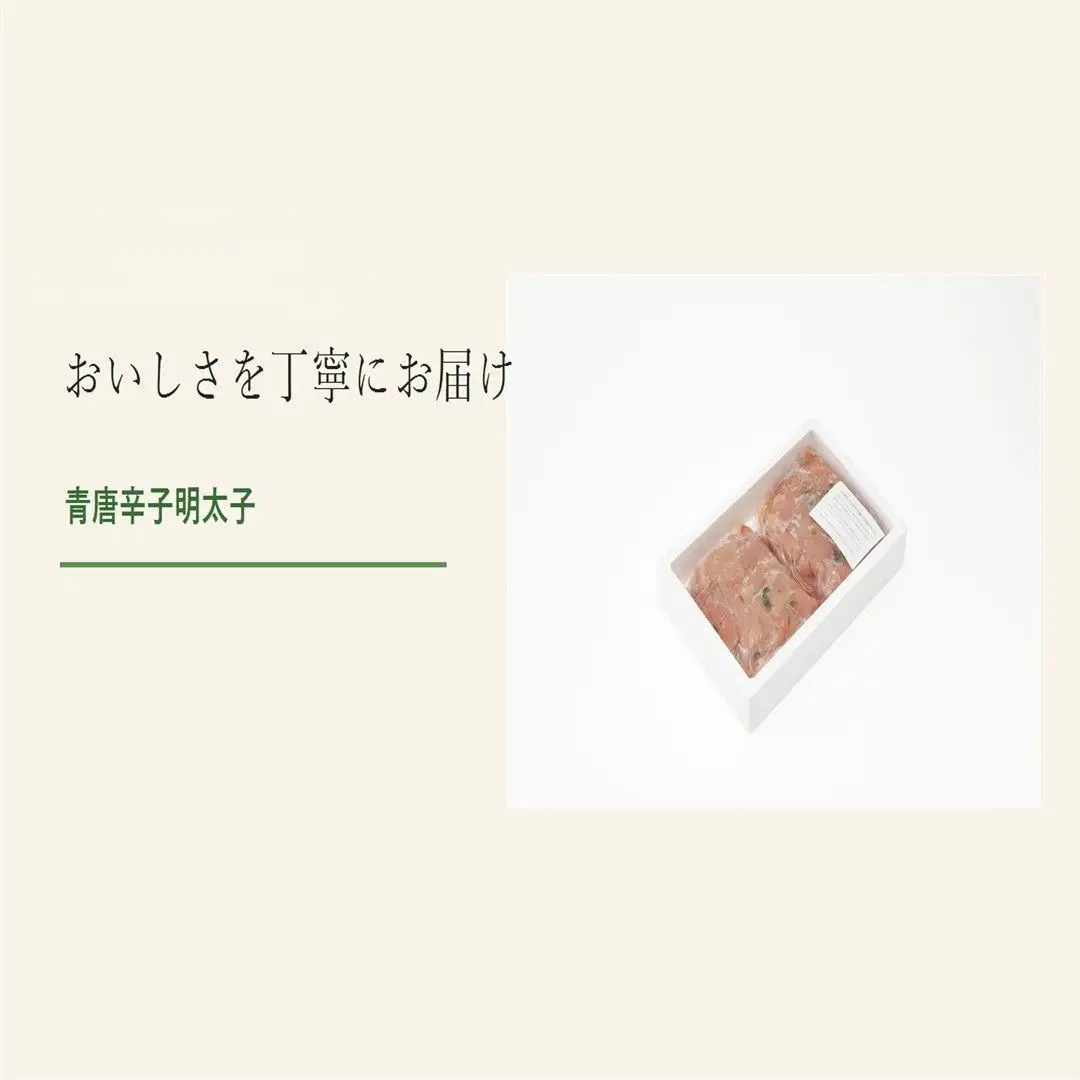 辛子明太子 楢崎商店 青唐辛子 切子 1kg | 辛子明太子