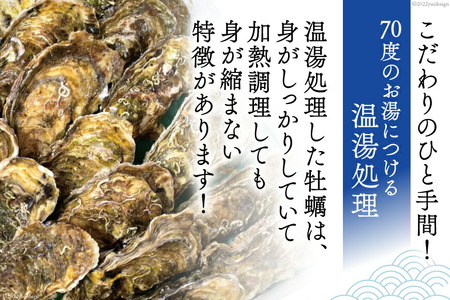 【期間限定発送】 TVで紹介！ 牡蠣 大粒 3～4年モノ 生食 殻付き牡蠣 約3kg(約9-12個入) 