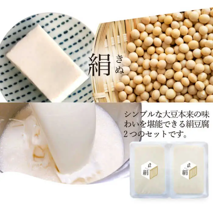 【全6回定期便】100％国産大豆！五ヶ山豆腐の充填豆腐・濃厚豆乳セット 吉野ヶ里町/五ヶ山豆腐・株式会社愛しとーと[FBY018]