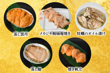 気仙沼産特大フカヒレ入り 豪華海鮮 おせち [鼎](かなえ) 4～5人前 三段重 冷蔵 ★12/31お届け★ 