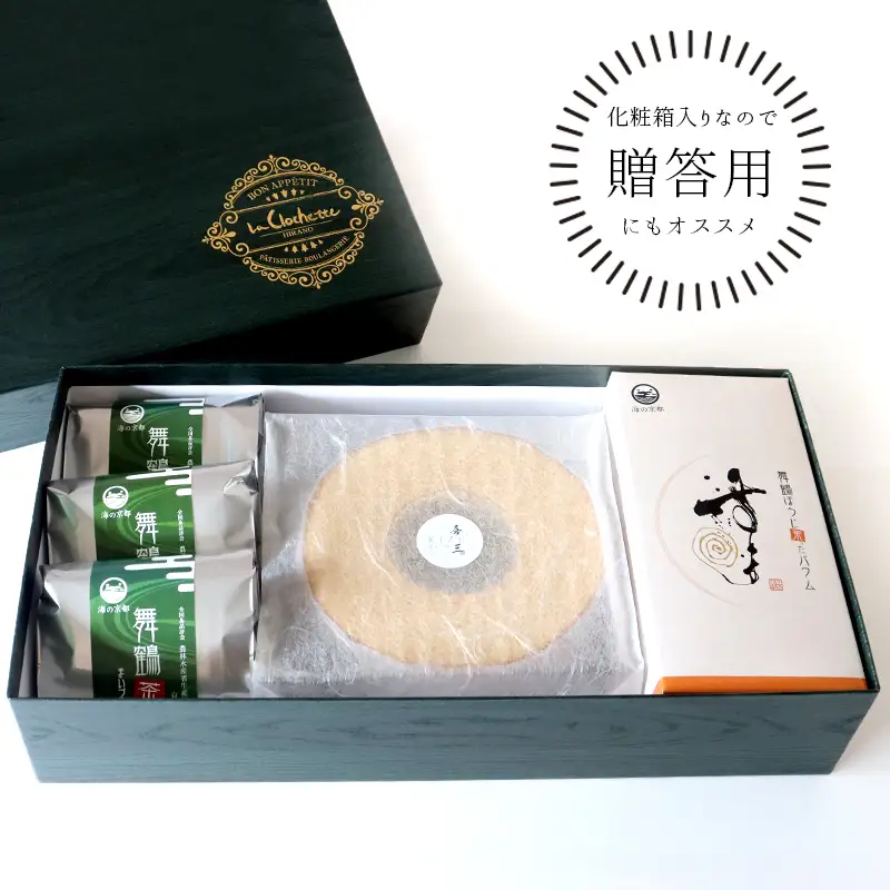 舞鶴銘茶 バウムクーヘン 焼き菓子セット