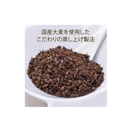 国産麦茶ファミリー21P×20袋セット