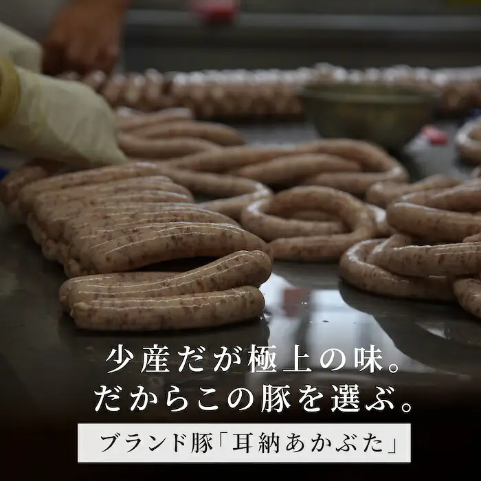 【希少豚使用】素材の旨みを引き出した ハム ウインナー 9種セット ギフトセットB  ソーセージ 詰め合わせ