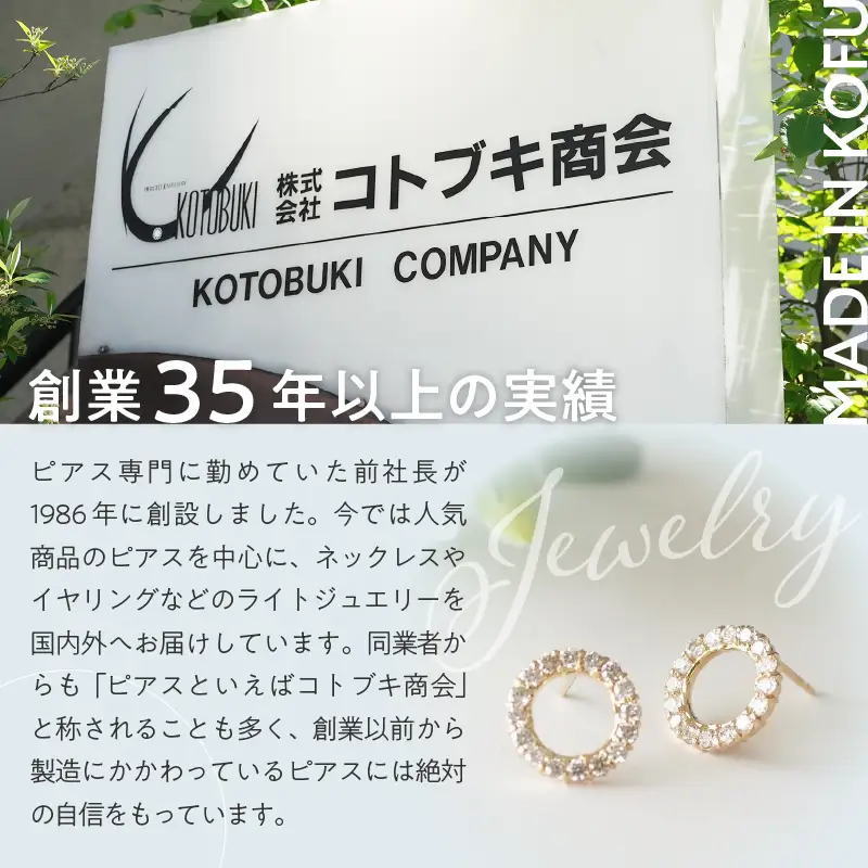[MADE IN KOFU]PT900 ダイヤパヴェフープピアス 1.0ct TI-1083