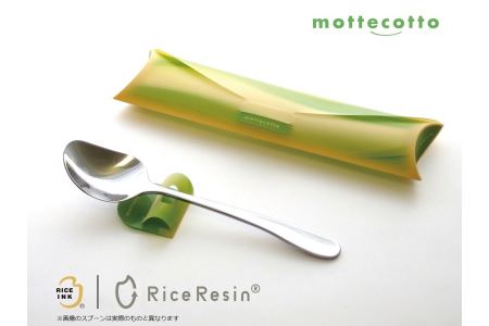 カレー賢人「サクー」(カトラリケース mottecotto付き)