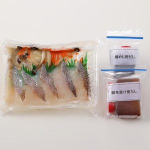 玄海の極上天然鯛めしセット[鯛の切身、だし汁、鯛茶漬け用だし]【010-0001】