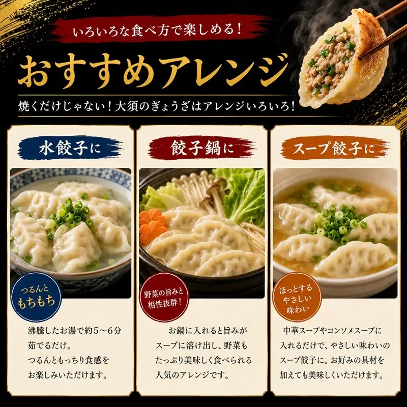 王道 浜松餃子 大須のぎょうざ 80個 餃子 国産 冷凍 ぎょうざ ギョーザ