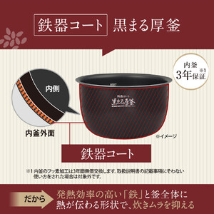 象印 圧力IH炊飯ジャー 5.5合炊き ( 炊飯器 ) 「 豪熱大火力 」 NWBB10-WA ホワイト