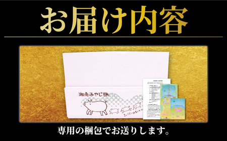 豚ロース 640g 【 豚ロース ブロック 】神奈川県産