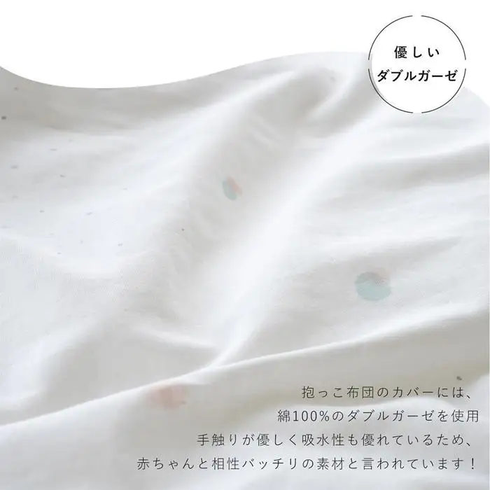 3503-8888-33■サンデシカ 雲のかたち Cカーブ だっこ布団 ベビー ねんね 背中スイッチ ダブルガーゼ スターレットゴールド