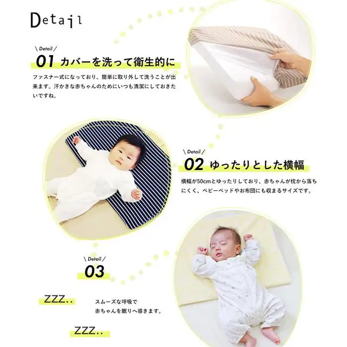 3134-9999-52■サンデシカ 吐き戻しを和らげる枕 6重ガーゼ ベビー スリーピング ピロー まくら アニマル