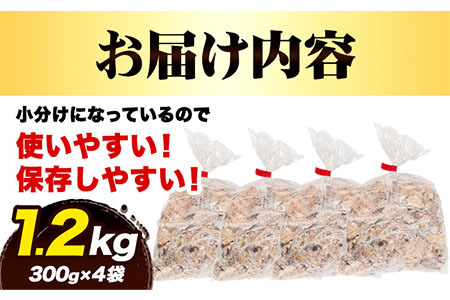牛すじ 肉(ボイル済み)1.2kg(300g×4袋) 《30日以内に出荷予定(土日祝除く)》 牛すじ 肉 ボイル済み 牛肉 牛すじ肉 筋 ご家庭用 牛すじ肉 