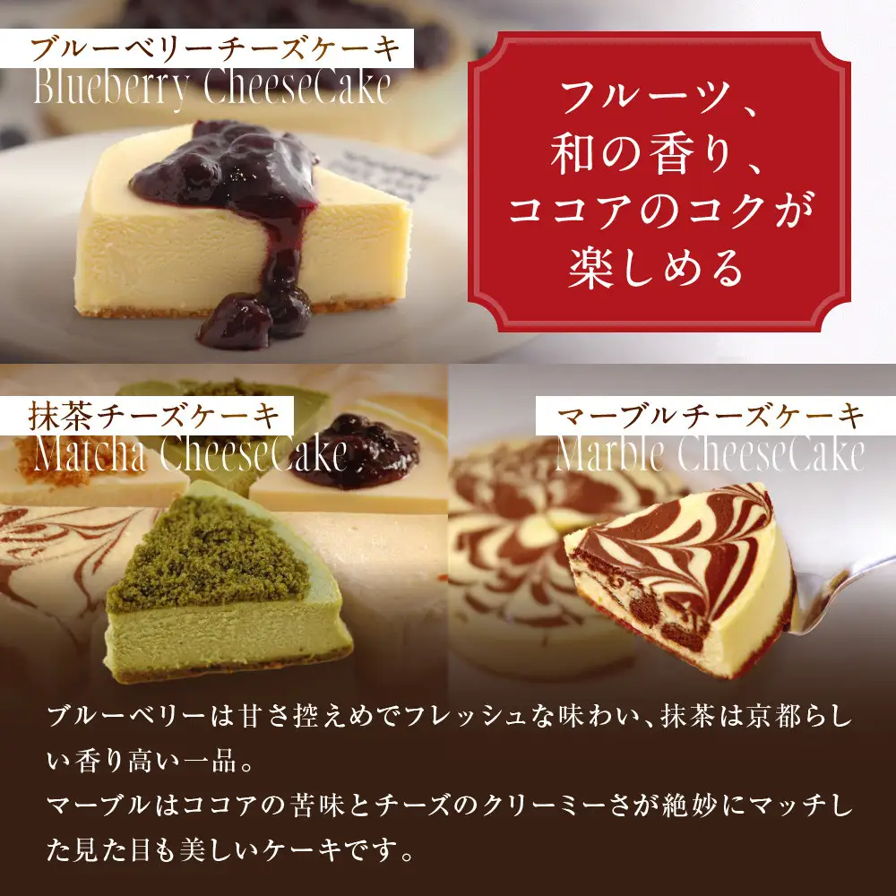 濃厚ニューヨークチーズケーキ ベスト6アソート スイーツ ケーキ