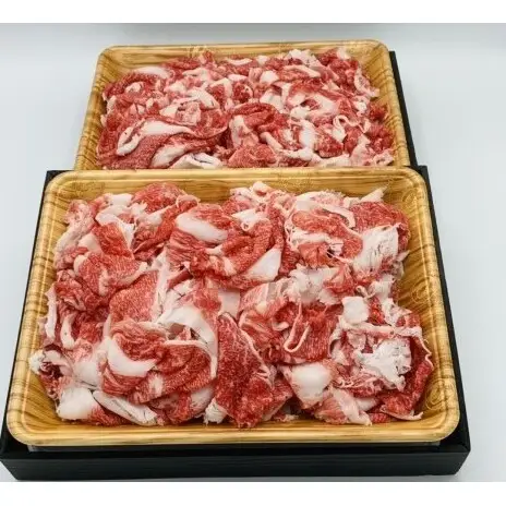 博多和牛切り落とし 1.2kg（600g×2p）1200g A4～A5 配送不可：離島 