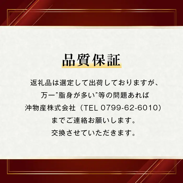 【定期便3ヶ月】淡路牛 切り落し　1.2kg (300g×4パック）切り落とし