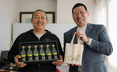 土佐クラフトソーダー 幻の柑橘直七スパークリング 3本セット エコバック付き