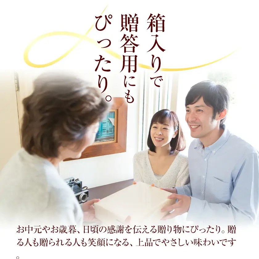 梅干し はちみつ漬け箱入り 計700g梅干し