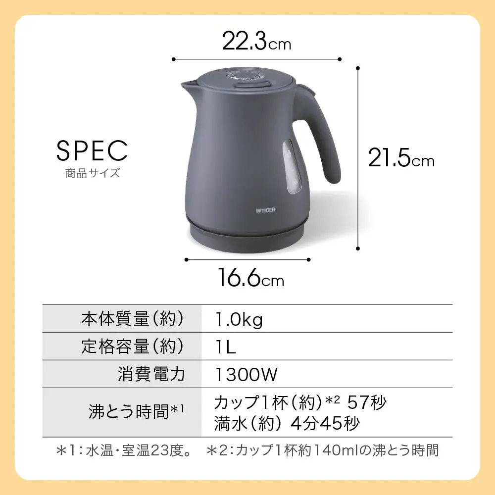 タイガー魔法瓶 蒸気レス電気ケトル PCV-A100KN ナイトブラック 1.0L 【 電気ケトル ポット 電化製品 家電 】