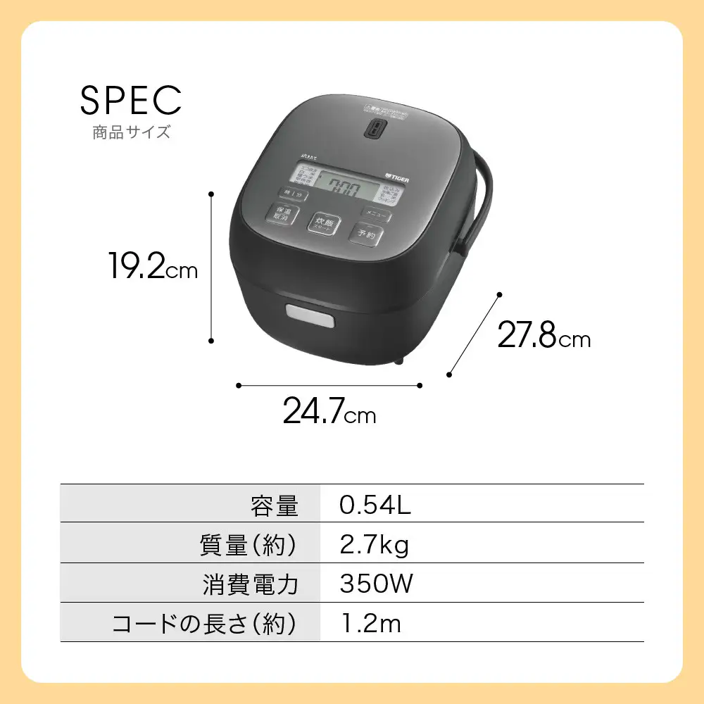 タイガー魔法瓶 マイコンジャー炊飯器 JBS-B055KL 3合炊き 炊飯器 家電