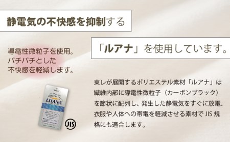 ディアジャパン 泉大津産 アクリル毛布 (毛羽部分) ダブルサイズ ワイン [2825]