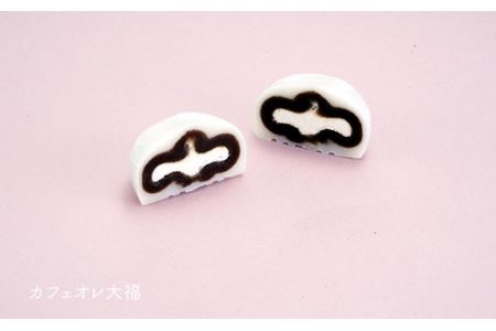 大黒屋おすすめセット F21R-123