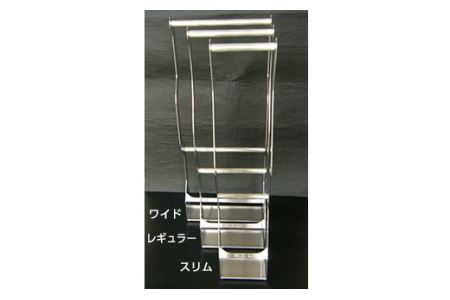 オールステンレス製　傘掛け　レギュラータイプ ウェイブ F21R-580