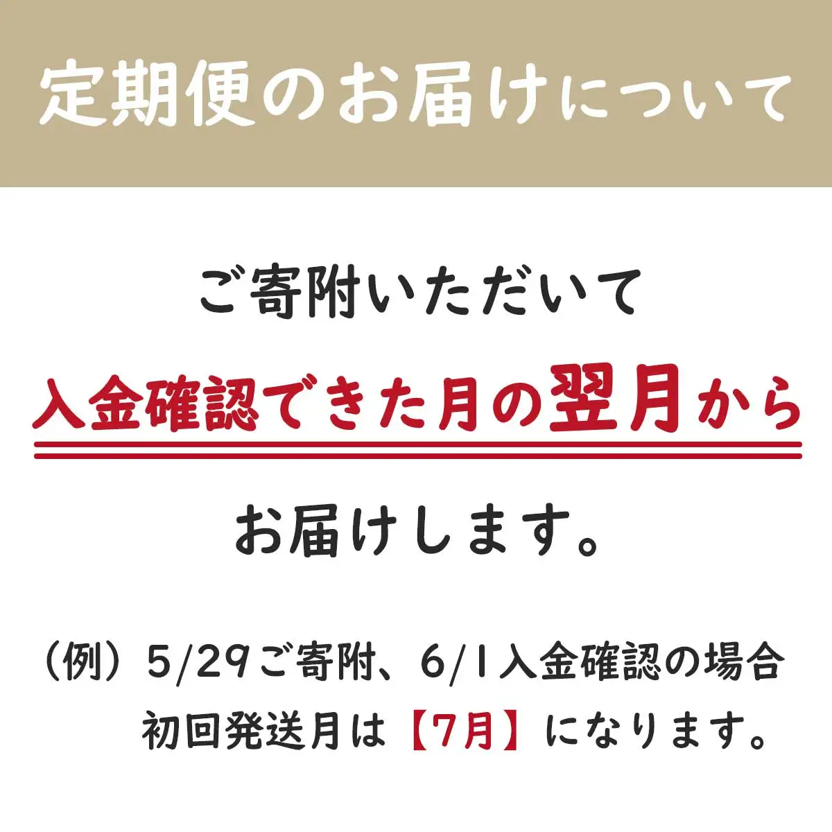 ＜6ヶ月定期便＞千葉県産「ふさこがね」5kg×6ヶ月連続 計30kg A021