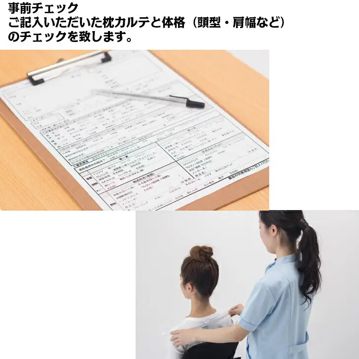 メディアで話題の！オーダーメイド整形外科枕 ～Ｇｉｆｔ　Ｃａｒｄ～　≪枕 まくら 日本製 快眠 安眠 寝返り 高さ調節 防水 硬め オーダーメイド カード≫◇｜かいみんグッズ