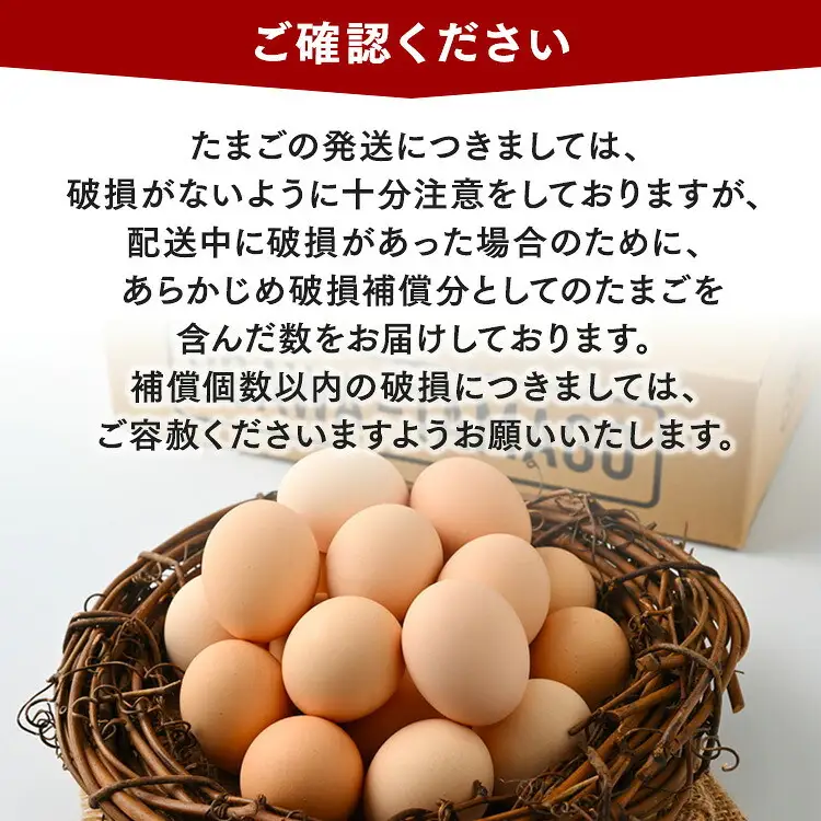 相模原市田名のおがわのたまご　ピンク卵（Mサイズ）75個＋割れ補償5個入り（計80個） 国産 濃厚 コク 旨味　鶏卵｜たまご