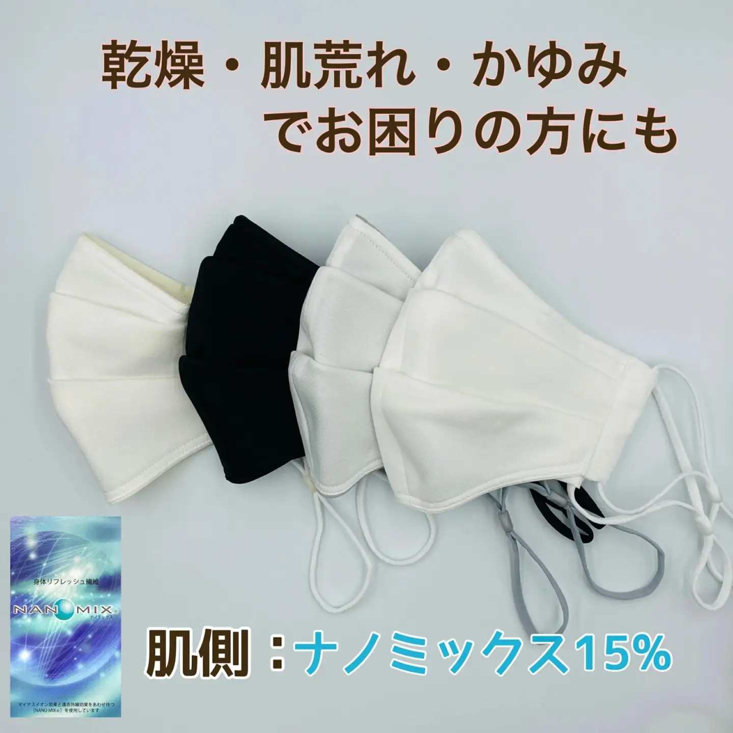【Ｍ・ブラック】mothertamaハンドメイド 立体プリーツマスク2枚《洗える 抗菌・抗ウイルスマスク》