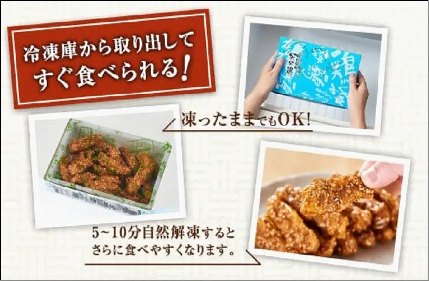 【博多土産】努努鶏 手羽中骨付 中箱×12箱 | 福岡県 福岡市 福岡 九州 博多 返礼品 納税 お取り寄せグルメ 取り寄せ グルメ 食品 お取り寄せ 唐揚げ からあげ から揚げ 唐揚 おつまみ おかず つまみ 酒の肴 お惣菜 惣菜 酒のあて 手羽中