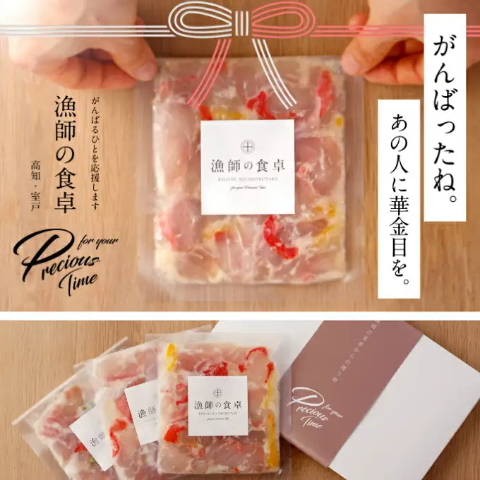 華金目の塩糀まぶし【１２０ｇ】