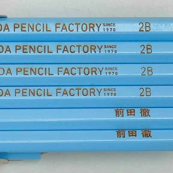 鉛筆（えんぴつ） 卒業記念・入学記念【プレゼントA-181】【名入れ】