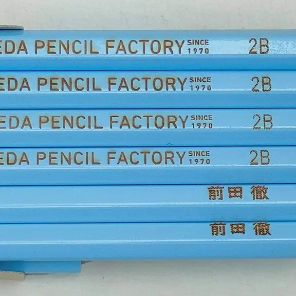 鉛筆（えんぴつ） 卒業記念・入学記念【プレゼントA-182】【名入れ】色鉛筆付き 
