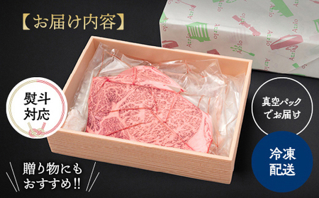 亀岡牛リブロース ステーキ 200g×3枚 ステーキ