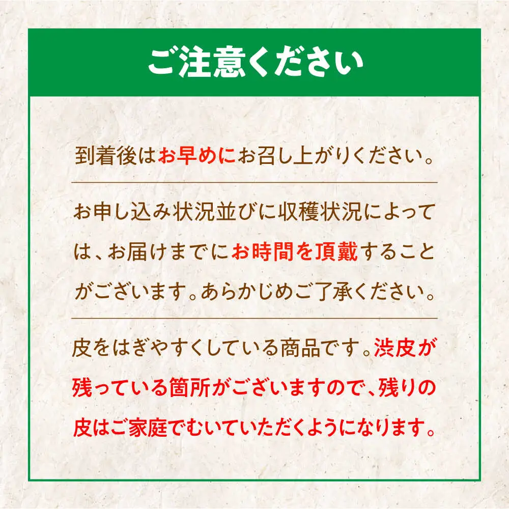 ムキ栗 1.0kg 栗【10月上旬から順次発送】 [AGBN034]