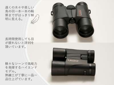 双眼鏡 8×42 6.25° / 信州諏訪ガラスの里 ライト光機製作所 SUWAプレミアム 信州 長野県 諏訪市 諏訪 [11-08]