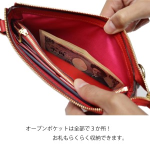 お財布バッグ[JOY]イタリア産高級牛革使用 ショルダー紐付 (全4色)(カラー：ブルー)_0034-005-T03-3