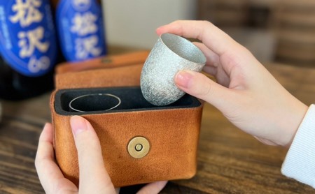 ぐい呑み NAKAGO SHUKI 錫 セット ぐい呑み ネイビー