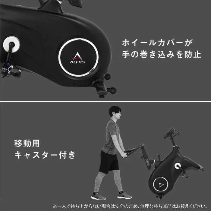 スピンバイク1521WH ホワイト/BK1521WH[AOAB028] フィットネスバイク