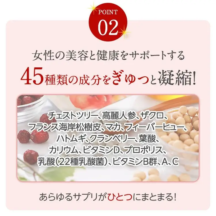 『定期便全3回』年齢を重ねる女性の毎日をサポートするサプリ「エクオールワン」