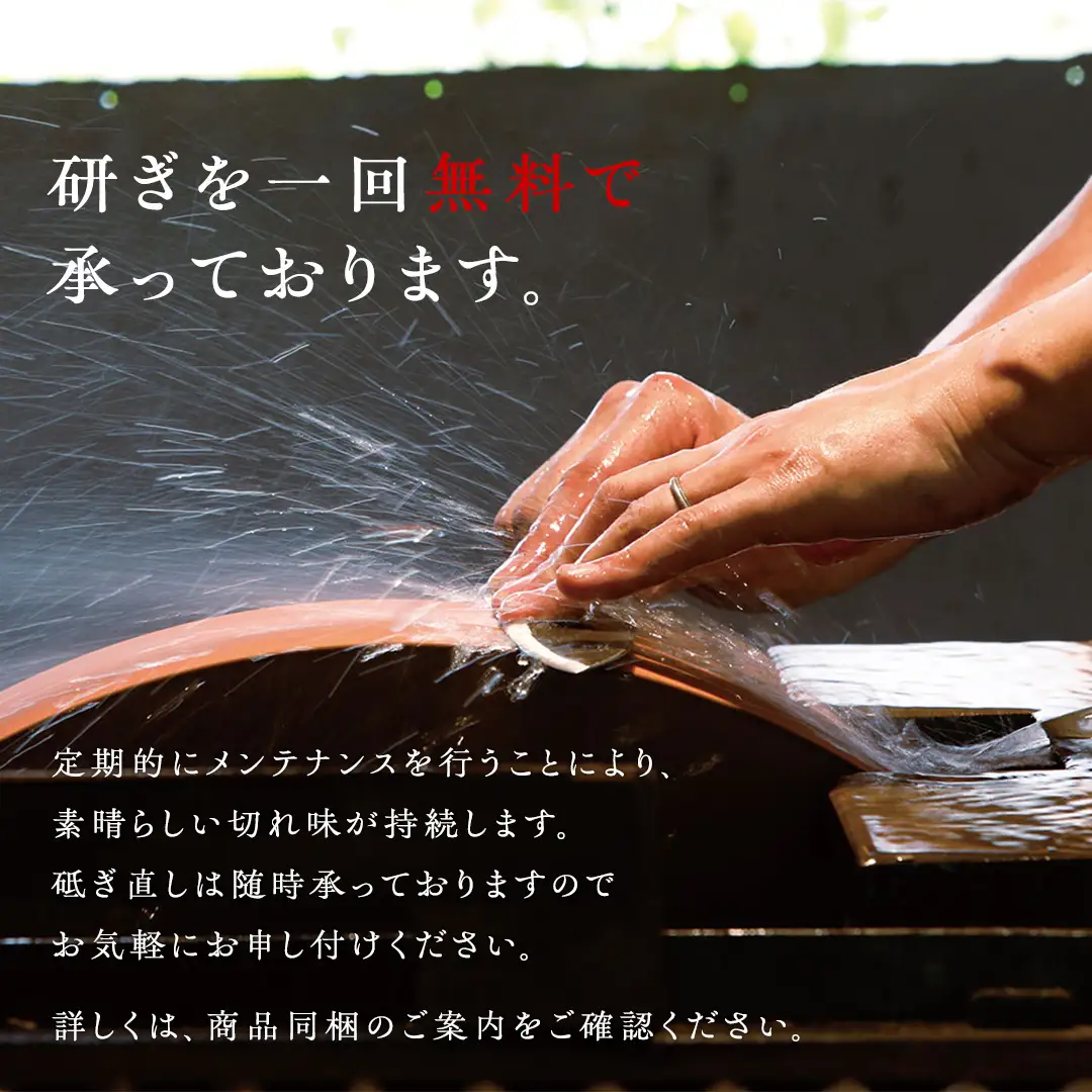 《 テレビで紹介 》三徳庖丁 （ 白紙一号 ） 180mm ＋ ぺティナイフ （白紙一号） 135mm セット 『研ぎ一回無料券』付き 三徳包丁 包丁 ナイフ 台所 調理器具 キッチン キッチン用品 料理 手作り 日本製 職人 鍛冶屋 自然素材 アド街ック天国 アド街 [CG003sa]