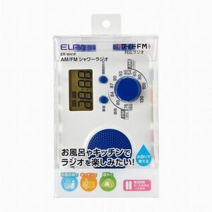 防滴シャワーラジオ 電池式 AM/FM お風呂 ER-W41F