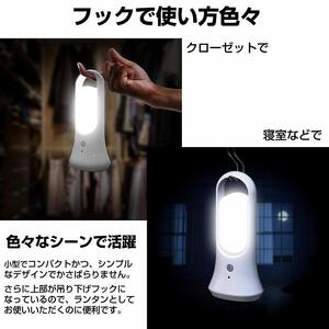 白色LEDセンサー付ライト 白色 スタンド 吊り下げ 電池式 PM-L701