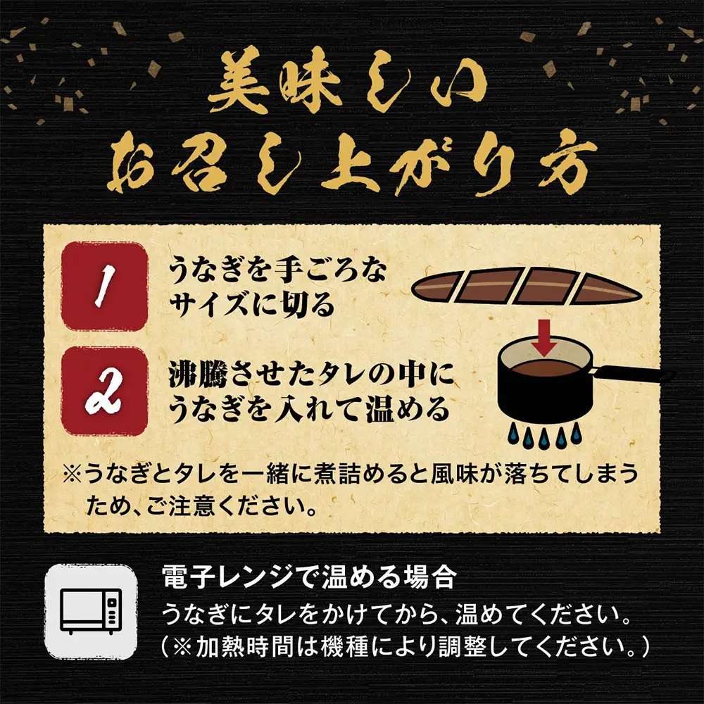 国産うなぎの蒲焼１尾入り 【180～200g】 大型サイズ 国産 鰻 ウナギ 蒲焼き タレ付き 密封パック入りうなぎ 佐賀県 鹿島市 冷蔵うなぎ　B-14